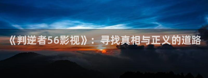 星海之外定档海报