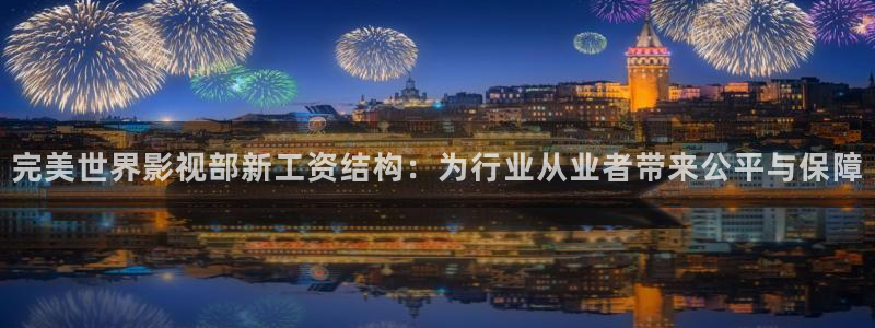 星海之外定档海报