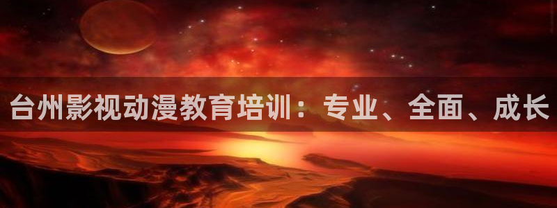 星海之外定档海报