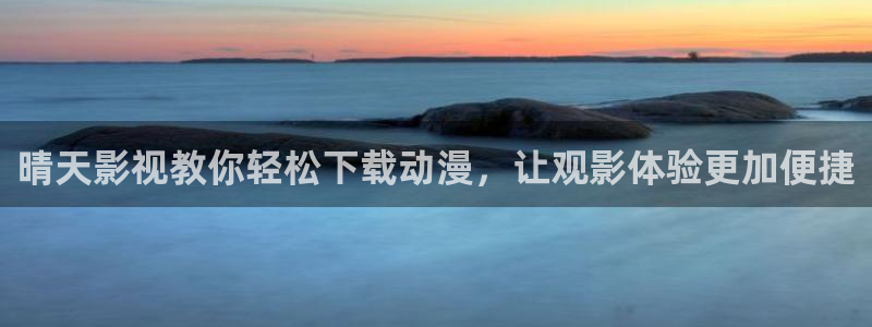 星海之外定档海报