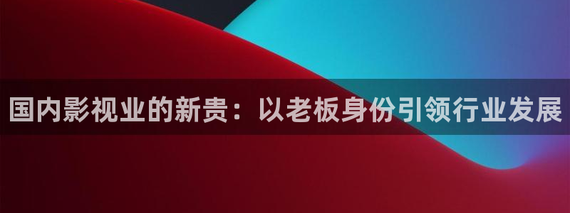 星海之外定档海报