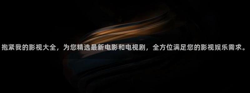 星海之外定档海报