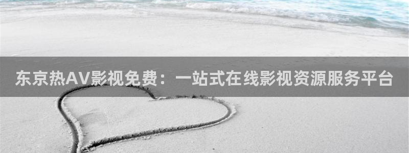 星海之外定档海报